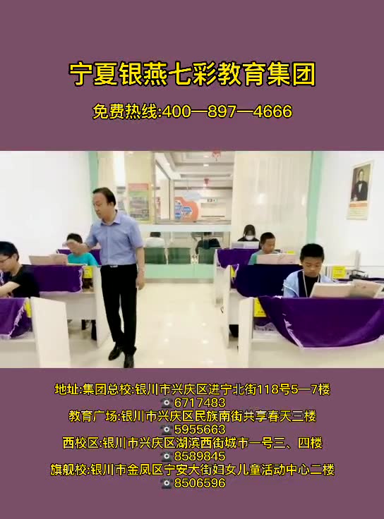 银燕七彩教学剪影（三）