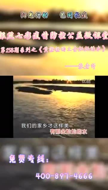 《黄橙橙的土金灿灿的水》——张老师